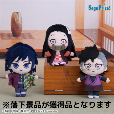 ■Demon Slayer: Kimetsu no Yaiba Handheld More Plus Plush Toy Vol.2