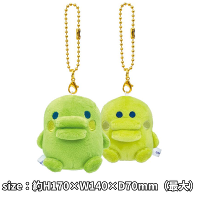 Tamagotchi Nico Plush Keychain: Kuchipatchi & Young Kuchipatchi
