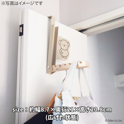 【Boris】miffy Foldable Door Hanger