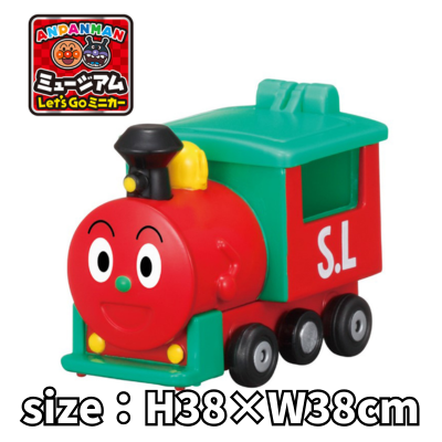 [SL Man] Anpanman Museum Let's Go Mini Car