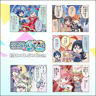 [Random] Project Sekai Colorful Stage! feat. Hatsune Miku Acrylic Stand-Up "One-Panel Comic" Vol. 6