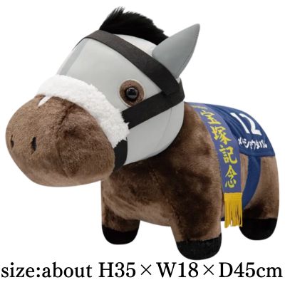 [Meisho Tabal] Thoroughbred Collection Fluffy BIG