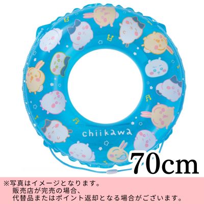 ◇★Summer Fair★【Blue】Chiikawa Inflatable Ring *Direct shipment, delivery date and time cannot be specified.