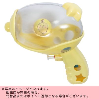 ◇★Summer Fair★ [Rabbit] Chiikawa Exciting Water Gun *Direct shipment, delivery date and time cannot be specified.