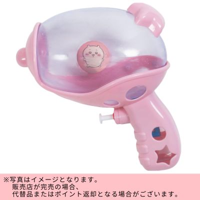◇★Summer Fair★【Chiikawa】Chiikawa Exciting Water Gun *Direct shipment, delivery date and time cannot be specified