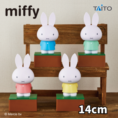 [Get it by charging!] [Green] Miffy Swinging Solar Figure Pastel Color Ver.