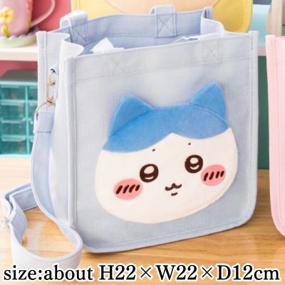 [Hachiware] Chiikawa 2-Way Mini Tote Bag