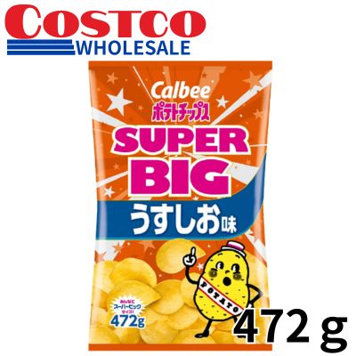 Calbee Potato Chips - Lightly Salted (472g) [Best Before: 2026/11]