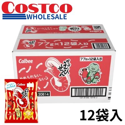 <1 BOX (77g x 12 bags)> Kappa Ebisen [Best Before: 2026/10]