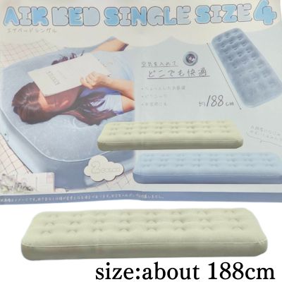 [Green] Air Bed Single 4