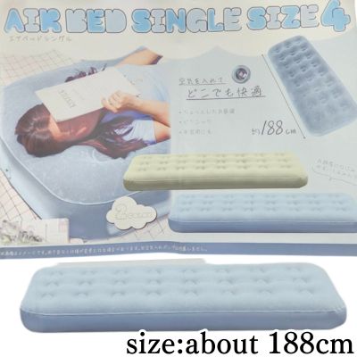 [Blue] Air Bed Single 4