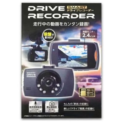SMART Dashcam
