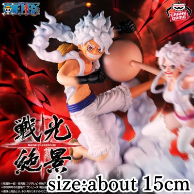 [Monkey D. Luffy] One Piece Senko Zekkei -MONKEY D. LUFFY-