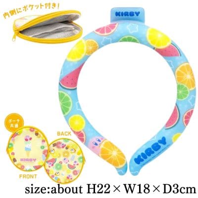 [Kirby] Kirby Ice Neck Ring 2 with Insulated Pouch