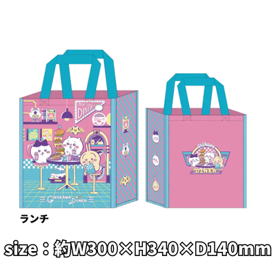 [DINER Lunch] Chiikawa PP Bag