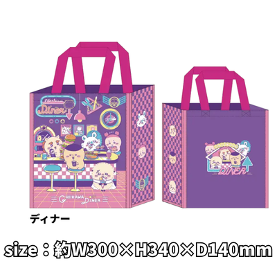 [DINER] Chiikawa PP Bag