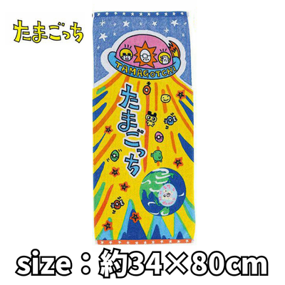 Tamagotchi Package Mametchi Face Towel