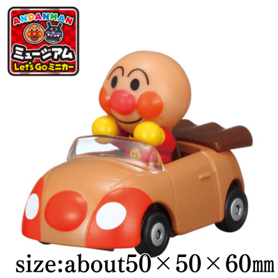 [Mini Anpanman Go and Anpanman] Anpanman Museum Let's Go Mini Car
