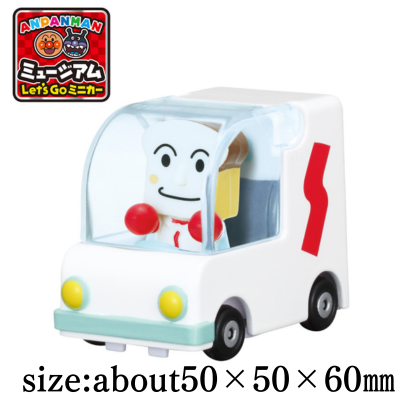 [Shokupanman-go and Shokupanman] Anpanman Museum Let's Go Mini Car
