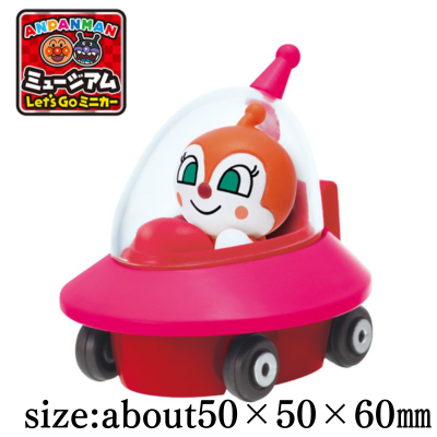 [Dokkin UFO and Dokkin-chan] Anpanman Museum Let's Go Mini Car