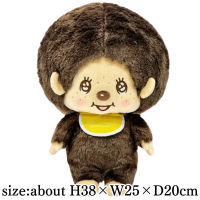 [Monchhichi-kun] Monchhichi Sparkling Eyes BIG Plush Toy