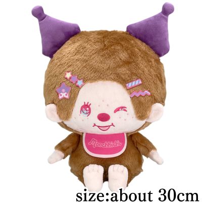 [Monchhichi] Monchhichi x Kuromi Night Party BIG Plush Toy ~Purple~