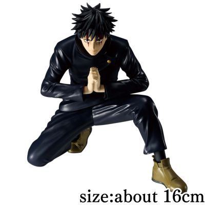 [Megumi Fushiguro] Jujutsu Kaisen MAXIMATIC MEGUMI FUSHIGURO -Destruction Revolt-