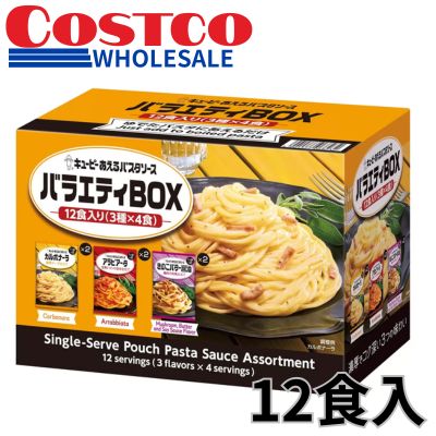 Kewpie Toss-and-Serve Pasta Sauce Assortment (12 Servings) [Best Before: Feb. 2027]