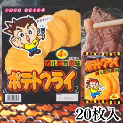 <1 Box (20 packs)> Potato Fries – Kalbi BBQ Flavor – [Best Before: 2026/12/15]
