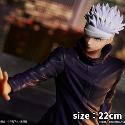 [Unopened: Satoru Gojo Figure (Prize B)] Ichiban Kuji: Jujutsu Kaisen 0: The Movie – Manifestation –