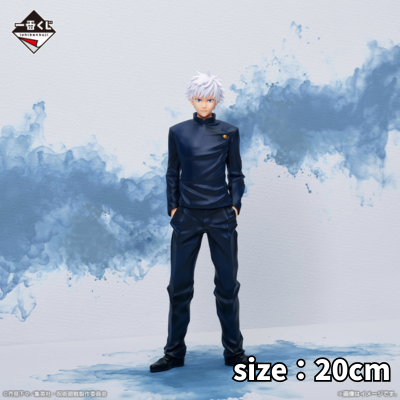 [Unopened: Satoru Gojo Figure (Prize D)] Ichiban Kuji Jujutsu Kaisen: Hidden Inventory/Premature Death – Part 3