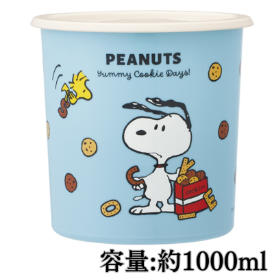 [Cookie] Snoopy One-Touch Seal Container L (1000ml)