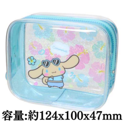 [Cinnamoroll] Sanrio (Suntan Series) Glittery Clear Pouch