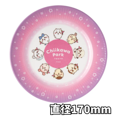[Everyone's Flag] Chiikawa Melamine Plate (like a paper plate)
