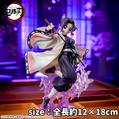 Demon Slayer: Kimetsu no Yaiba Luminasta - Shinobu Kocho