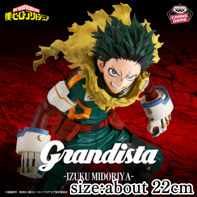 [Izuku Midoriya] My Hero Academia Grandista -MIDORIYA IZUKU- *Box has damage