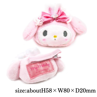 [My Melody] Sanrio Plush Multi-Clip