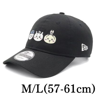 ◇★Early-Month Exclusive★ [Black] New Era 9TWENTY Cap – Chiikawa Collaboration *Direct shipment; delivery date/time cannot be specified.