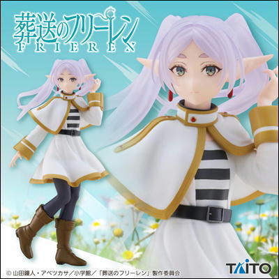 [Frieren] Frieren: Beyond Journey's End – Coreful Figure