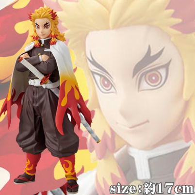 [Kyojuro Rengoku] Demon Slayer: Kimetsu no Yaiba Figure - Kizuna no Sou - Vol. 10