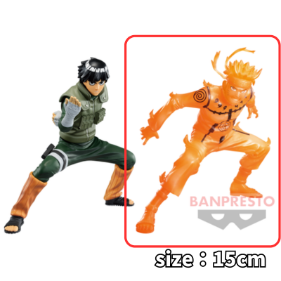 [Naruto Uzumaki] NARUTO: Shippuden VIBRATION STARS
