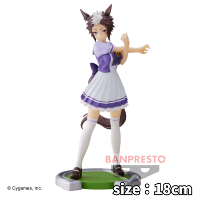 Uma Musume: Pretty Derby - Mejiro Ryan Figure