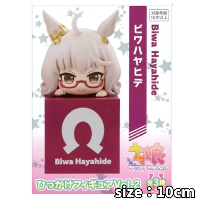 [Biwa Hayahide] Umamusume: Pretty Derby - Hanging Figure Vol. 2