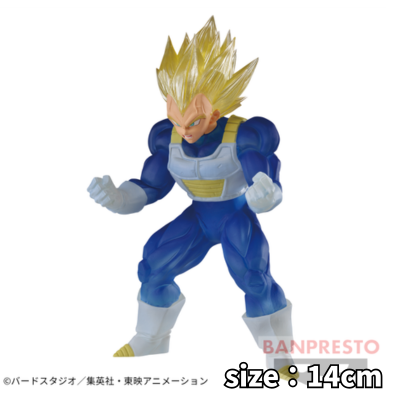 Dragon Ball Z CLEARISE Super Saiyan Vegeta (Box damaged)