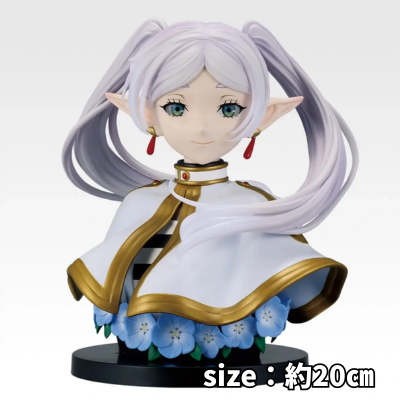 ◆★Only 1 Available★ [Unopened: Frieren Art Scale Figure (Limited Ver.)]