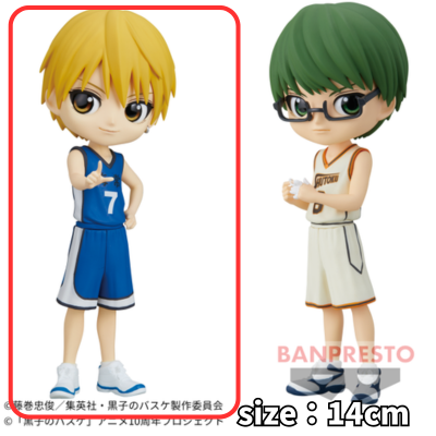 [A: Ryota Kise] Kuroko's Basketball Q posket - Ryota Kise & Shintaro Midorima -