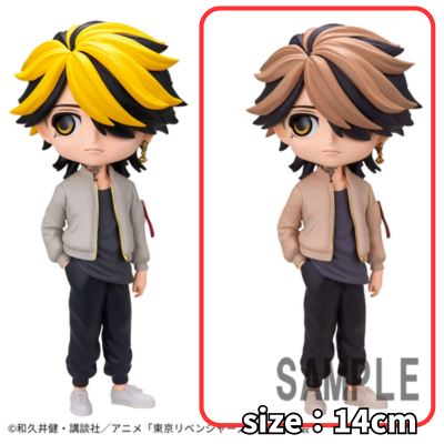 [B] Tokyo Revengers Q posket - Kazutora Hanemiya -