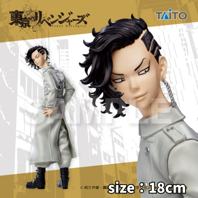 Tokyo Revengers Hajime Kokonoi Figure