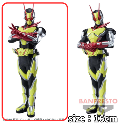 [Aruto Ver.] Kamen Rider Zero-One Eiyu-Yuzo: Kamen Rider Zero-Two