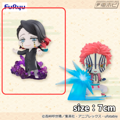[Enmu] Demon Slayer: Kimetsu no Yaiba - Hold Figure Mini: Enmu & Akaza
